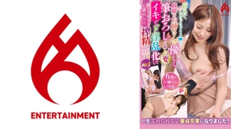 DHT-824 "I'll let you have your first time" A beautiful older sister gently takes your virginity... Then she changes completely! She becomes a slut with aphrodisiac powers and demands your body violently, squeezing you dry! vol.1 Thumbnail