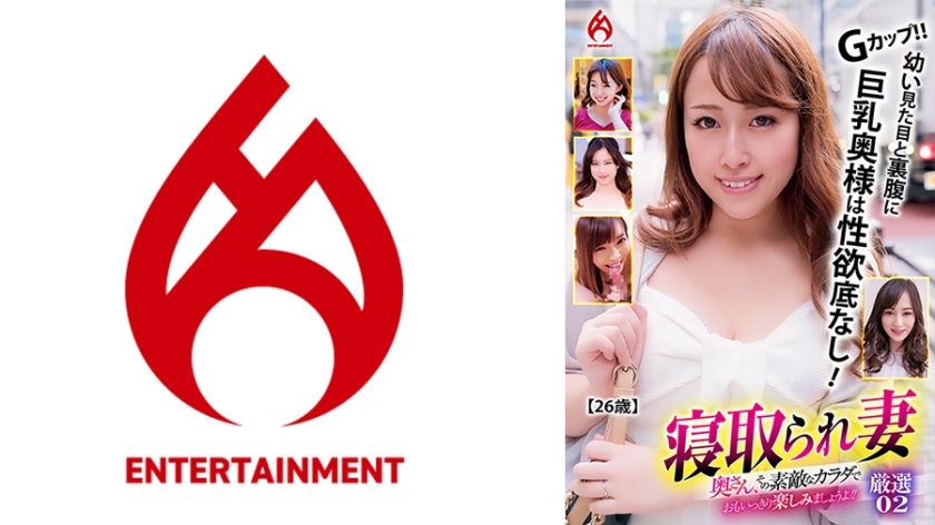 DHT-829 Cuckold Wife: Madam, let's enjoy your wonderful body to the fullest!! Carefully Selected2