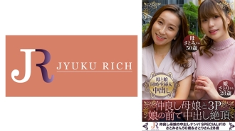 DHT-854 Mother and daughter who have nothing to hide and can talk about anything together! [The Fukada Family's Secret (Satomi/50 years old & Satori/28 years old)] Thumbnail