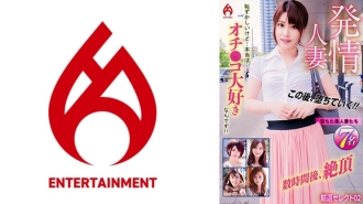 DHT-913 Horny Housewife: It's embarrassing, but... I actually love dicks! ! Carefully Selected 02 Thumbnail