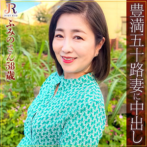 DHT-937-2 Fumino-san