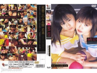 DILJ-02 IDOL LES 2 Thumbnail