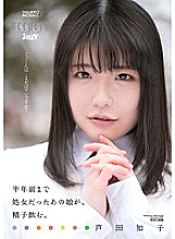 DJE-043 That girl who was a virgin until half a year ago drinks sperm. Tomoko Ashida Thumbnail