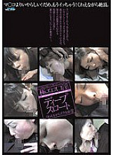 DJSF-109 Ultimate Erotic Mouth Deep Throat Women Cumming While Mouth 2 Thumbnail