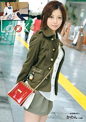 DLD-023 Canon Reward Of Woman Was Taken LOOK