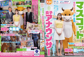 DLDSS-525 Mascot And Female Announcer Today’s Weather Is Rough… The “nationally Popular” Female Announcer’s “surprise Marriage!!” Has Even Driven The Mascot Crazy With Jealousy… Yoda Rin