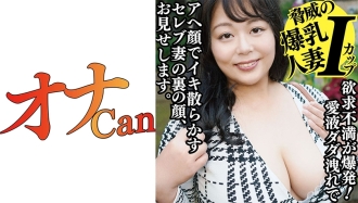 DMTP-014 Horny MILF Rumiko 2 Thumbnail