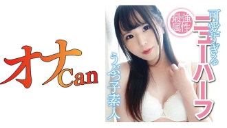 DMTP-015 shemale kou Thumbnail