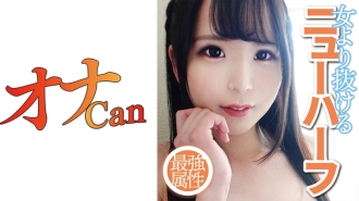 DMTP-017 shemale kou 2 Thumbnail