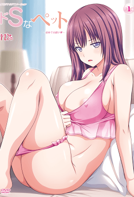 Do S na Pet 1 Thumbnail