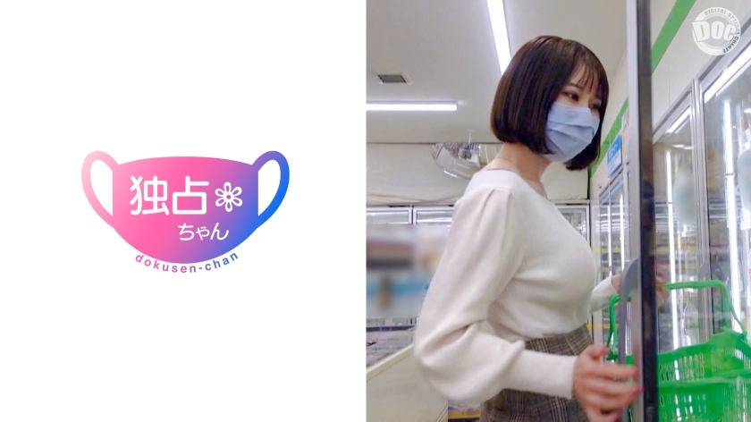 [UNCENSORED-LEAK]                     DOCS-006 [Big breasts shot] A pervert with an outrageous breast bag appears! I came to have sex with a G cup female college student who is a nice buddy that both myself and others recognize! [Clothed big breasts]