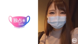 DOCS-007 Beautiful big breasts & beautiful big butt trained in the swimming club! ! Gonzo with a small animal JD who looks at the man in the cowgirl position with neck play and tightens the pussy ♪ Thumbnail