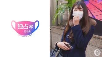 DOCS-011 Introducing an amazing beauty ♪ ​​In addition, she has an ideal body with big breasts and a firm and beautiful butt ♪ [Individual shooting of a neat and clean beauty] - Quiet Thumbnail