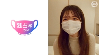 DOCS-012 Isn't it nice that innocent girls are erotic? ``I like to be enjoyed♪'' She is a playcare worker with a bubbly body and a smile♪ She is a beautiful female college student with beautiful skin, beautiful legs, and a beautiful butt! ! Thumbnail