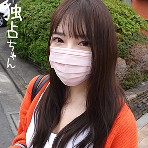 DOCS-099 Mio Thumbnail