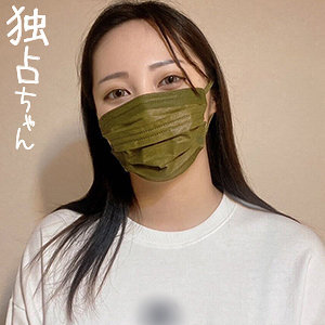 [UNCENSORED-LEAK] DOCS-101 Haruka Thumbnail