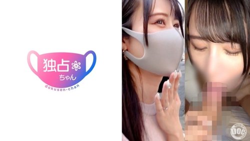 [UNCENSORED-LEAK] DOCS-119 Risa — Watch Free | Zero Sign Up  - SANGE.LINK