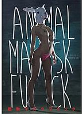 DOKS-248 animal mask fuck Thumbnail