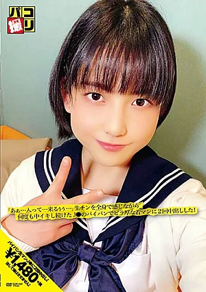 DORI-026 [SIN CENSURA] Paco Shooting No.26 