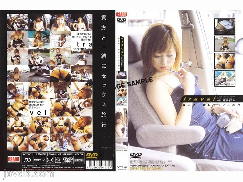 DOTR-01 travel with Sayaka Hagiwara 1 - Sayaka Ogiwara Thumbnail