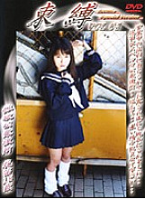 DSB-04 Horny Fifty-Something Madam 2 Yuriko Oka 52 Years Old Thumbnail