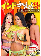 DSD-393 Indian Creampie THE BEST Revived Kamasutra Thumbnail