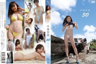 DSTAR-9066 30/Hiratsuka Nana Thumbnail