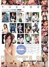 DTD-015 BEST HIT DREAM TICKET 2009 Dream Ticket First Half Highlights THE 4 Hours Thumbnail