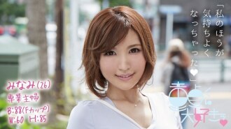 DTFH-001 Minami (26) Thumbnail