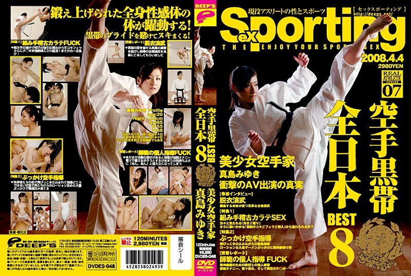 DVDES-048 Sexporting7 Karate Black Belt All Japan Best 8 Beautiful Girl Karate Master Miyuki Mashima