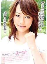 DVDES-242 10 Years Ago, When I Reunited With My Student Who Was A Private Tutor, My Heart Got An Erection In Two Seconds... [Former Student No.01] Azumi Thumbnail