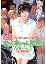 DVDES-556 Real Junior Idol Group Withdrawal Member Makes AV Debut At Nursing Home! Minami Mirai Born in 1994 and an old man who is about to reach his 88th birthday! Please take a sip of a young extract that is as old as your great-grandson and get well! Thumbnail