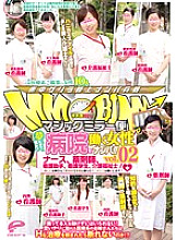 DVDES-691 Magic mirror flight I even dreamed! Nampa women working in hospitals! !! vol.02 Nurse, pharmacist, nursing assistant, nursing student, care worker! Gentle older sister! Dedicated and benevolent Ji Pocare, please! Thumbnail