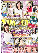 DVDMS-282 The ban on appearance has been lifted! !! Magic mirror flights All 38 years old over! A Beautiful Married Woman Who Doesn't Feel Age For The First Time Public Deep Kiss Vol.02 Oma Co ○ Who Has Been Hot Toro For The First Time In A Long Time Thumbnail
