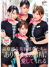 DVDMS-817 As much as you like the first-class cum swallow and bukkake. POSITIVE SAMEN FESTIVAL 2022 where cosmetologists with dignity love'natural ejaculation' - Miho Tomii Thumbnail