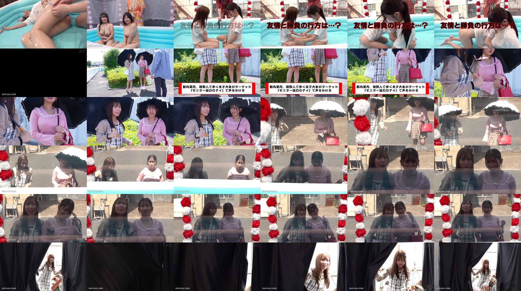 [UNCENSORED-LEAK] DVMM-325 Face Revealing MM No. Female College Students Only The Magic Mirror Strip each other until they’re completely naked! Slippery lotion sumo under the blue sky! 2 If you lose, you’ll be immediately fucked by a big dick in