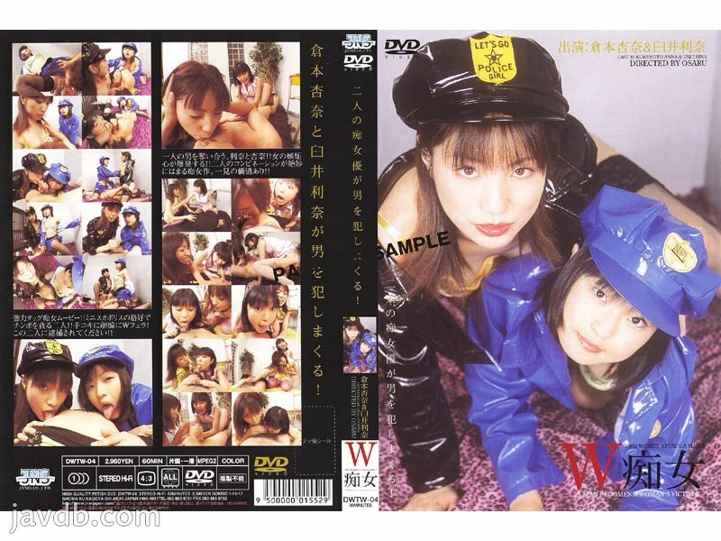 DWTW-04 Two Sluts Anna Kuramoto & Rina Usui Thumbnail