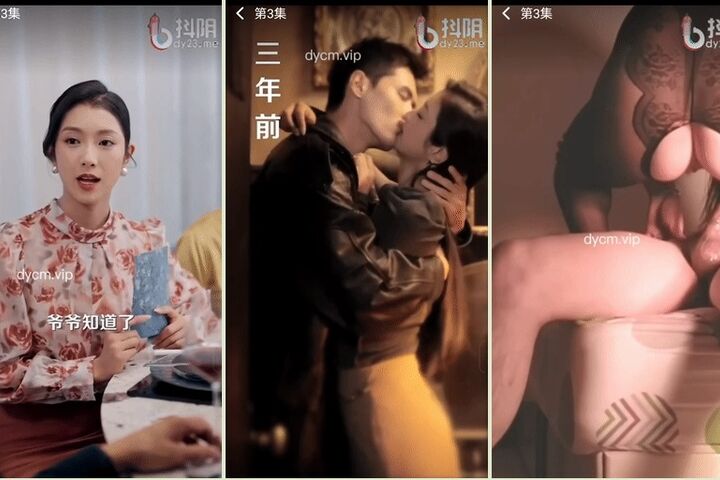 DYDX013 - After she left, the prince in Beijing went crazy.