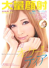 EBOD-235 Massive facial cumshots okay! !! Tear Thumbnail