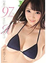 EBOD-376 First shot 97cm protruding H cup Sakuraku Anna - Sakura Anna Thumbnail