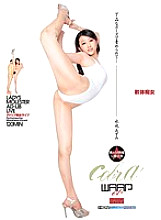 ECB-064 Accused In A Vulgar Pose... Azumi Mizushima Thumbnail