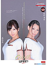 ECB-067 If I was played in a healthy shop and appealed by saying An An ... Ver. 2 people blame Yuri Sakano Aoi Fujisaki - Aoi Fujisaki (Kaori Aikawa) Thumbnail