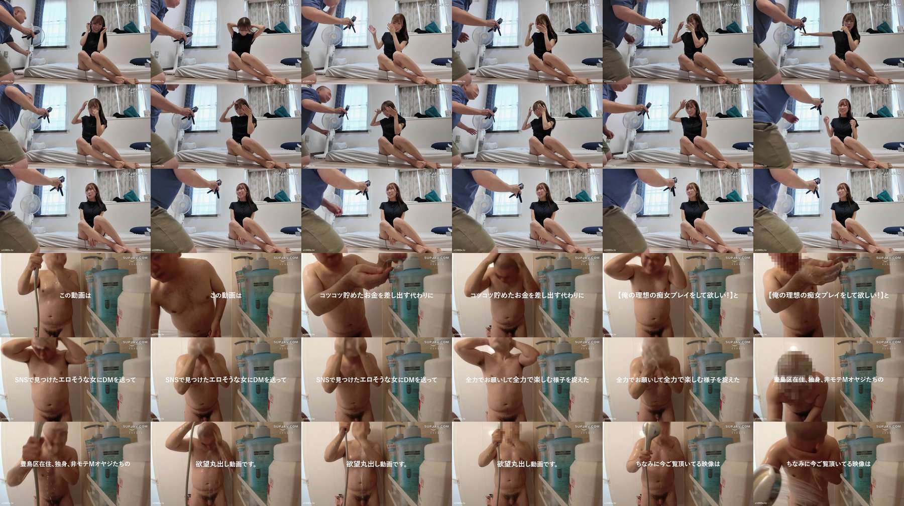 [UNCENSORED-LEAK] ECB-164 Mr. M and a married woman. (ECB-164)
