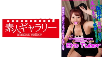 ECBR-003 Jessica Thumbnail