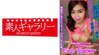 ECBR-005 maple Thumbnail