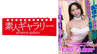 ECBR-006 Amane Thumbnail
