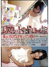 EDD-069 Escalating Doshiro and Daughter 69 Thumbnail