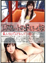EDD-085 Escalating Doshiro and Daughter 85 Thumbnail
