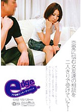 EDGE-105 Just the two of us were consulting with a female friend who was worried about love... - Ryo Sena