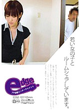 EDGE-107 I share a room with a young girl. Thumbnail